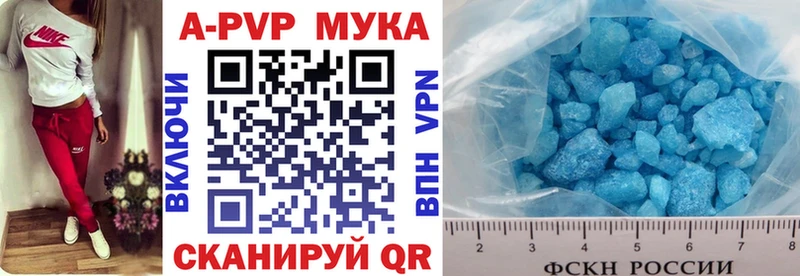 Alfa_PVP Crystall  Суоярви 