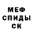 МДМА crystal Anton Mode