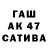 Канабис сатива Jimmi Nion