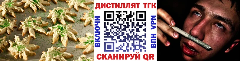 Печенье с ТГК марихуана  мега ссылки  Суоярви  хочу  