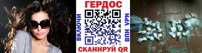 ГЕРОИН хмурый  Суоярви 
