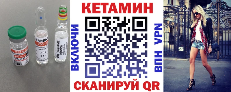 omg вход  где купить наркоту  Суоярви  КЕТАМИН ketamine 