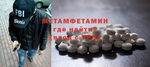 первитин Абаза