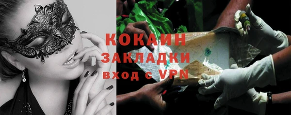 мет Абинск
