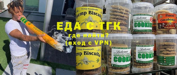 мет Абинск