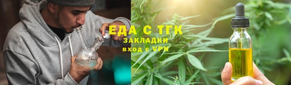 мет Абинск