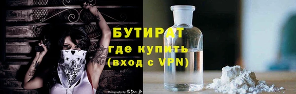 первитин Абаза