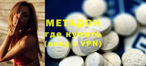 ПСИЛОЦИБИНОВЫЕ ГРИБЫ Абдулино