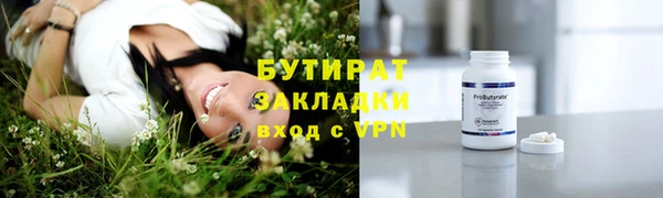 наркотики Новозыбков
