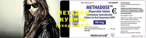 мет Абинск