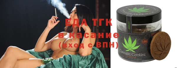 метамфетамин Нефтегорск