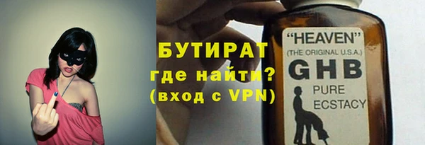ПСИЛОЦИБИНОВЫЕ ГРИБЫ Абдулино