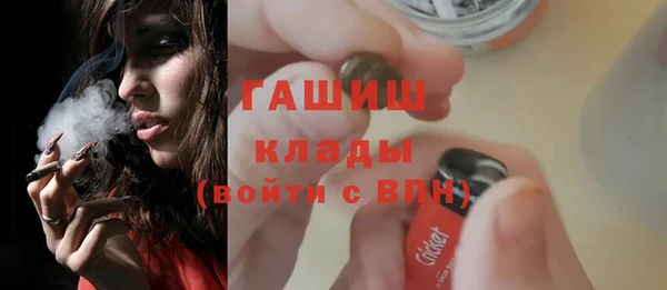 герыч Нефтекумск
