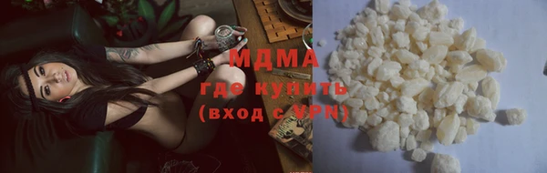 мет Абинск