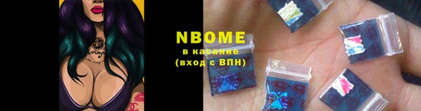герыч Нефтекумск