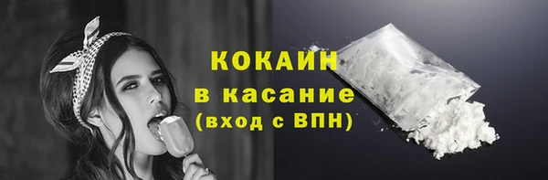 герыч Нефтекумск