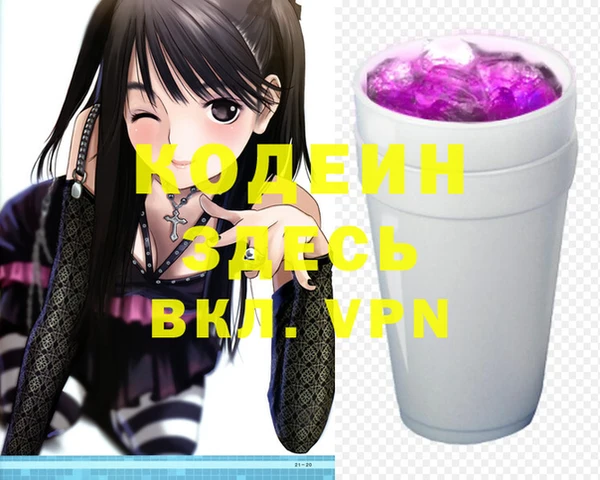 ПСИЛОЦИБИНОВЫЕ ГРИБЫ Абдулино