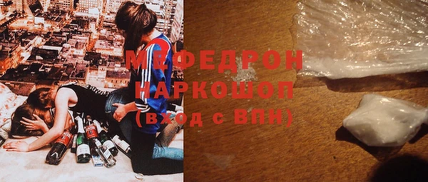 амф Новокубанск