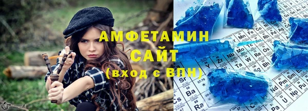 первитин Абаза