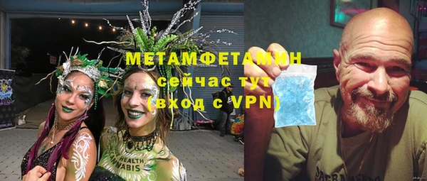 мет Абинск