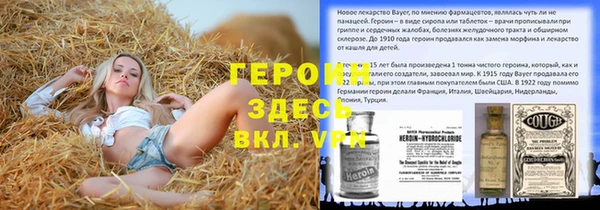 jwh Красноперекопск