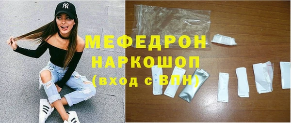 первитин Абаза