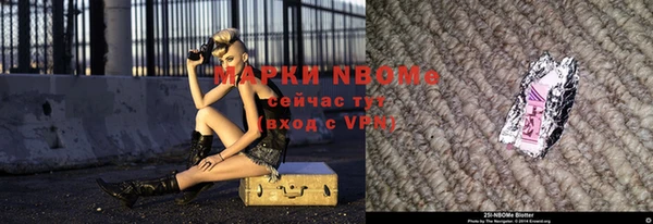 метамфетамин Нефтегорск