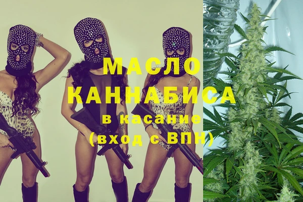 кокаин Зерноград