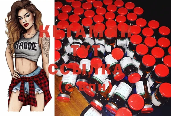 MDMA Premium VHQ Краснотурьинск
