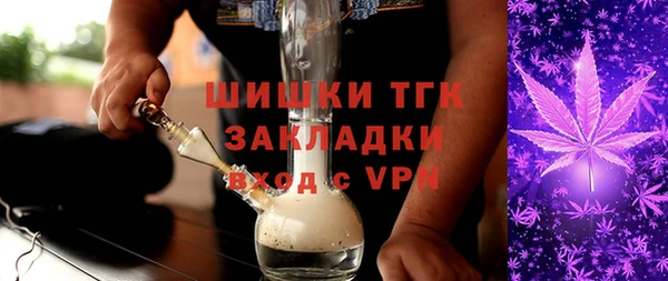 мет Абинск