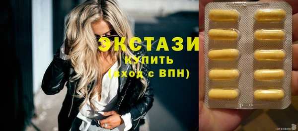 первитин Абаза