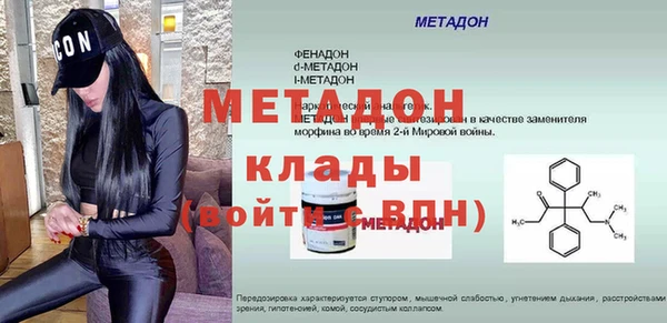метадон Зеленокумск