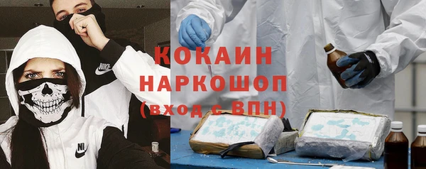 метамфетамин Нефтегорск