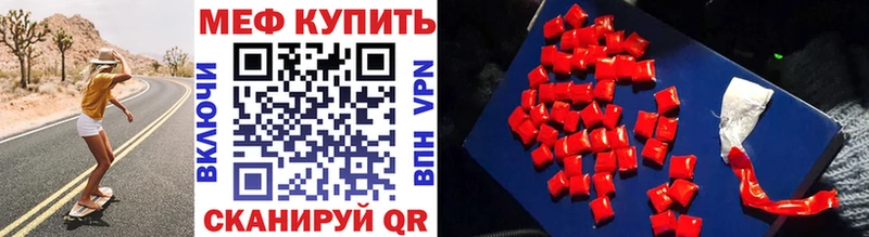 Меф 4 MMC  Суоярви 