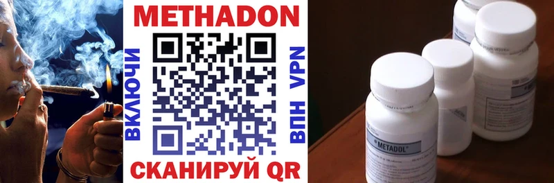 закладка  Суоярви  Метадон VHQ 