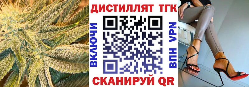 купить наркотик  Суоярви  Дистиллят ТГК концентрат 